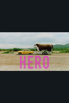 Watch Hero 1983 poster