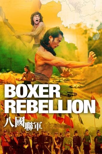 Watch Boxer Rebellion 1976 poster