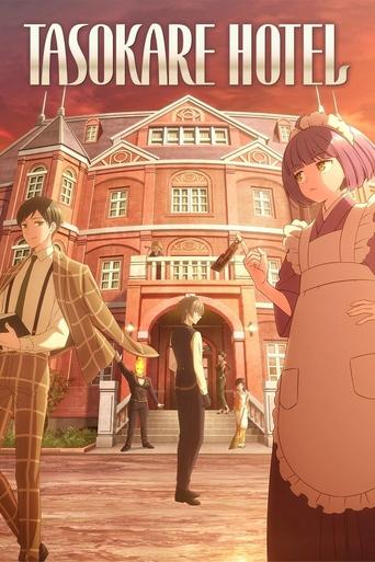 Tasokare Hotel 2025