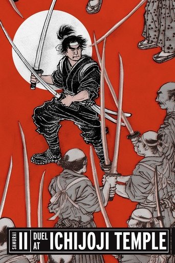 Watch Samurai II: Duel at Ichijoji Temple 1955 poster