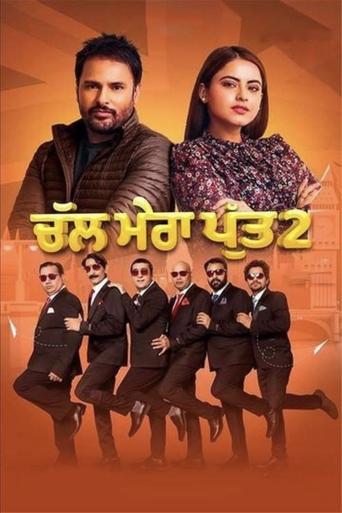 Watch Chal Mera Putt 2 2020 poster