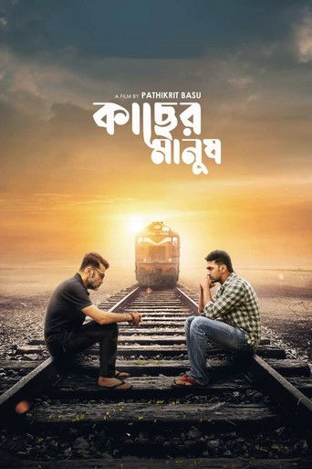 Watch Kacher Manush 2022 poster