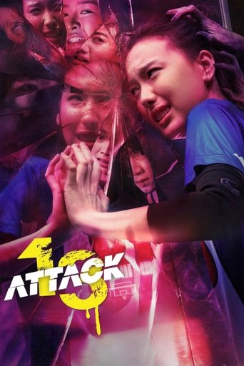 Watch Attack 13 2025 poster