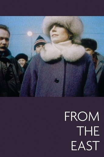 Watch From the East 1993 poster