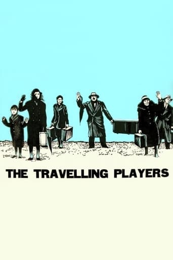 Watch The Travelling Players 1975 poster