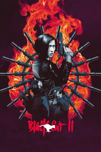 Watch Black Cat II 1992 poster