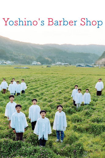 Watch Yoshino's Barber Shop 2004 poster