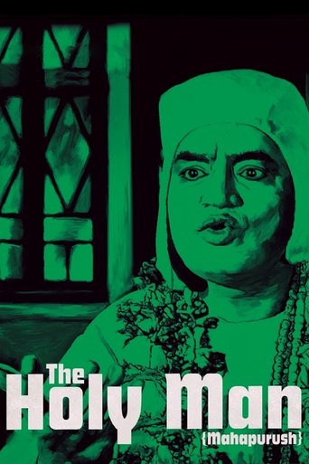 Watch The Holy Man 1965 poster