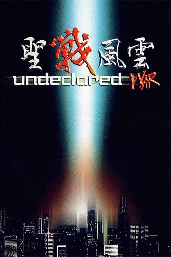 Watch Undeclared War 1990 poster