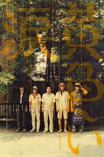 Watch Yellow Tears 2007 poster