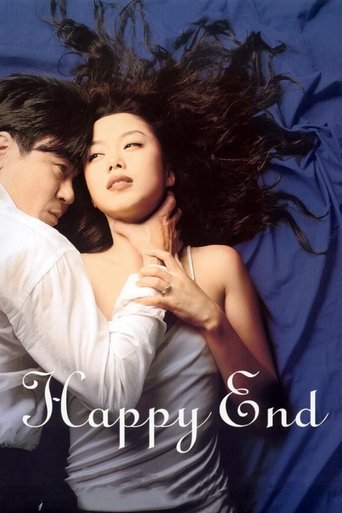 Watch Happy End 1999 poster