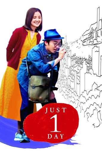 Watch Just 1 Day 2022 poster
