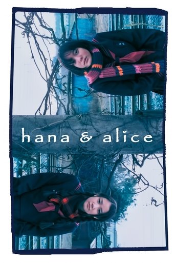 Watch Hana & Alice 2004 poster
