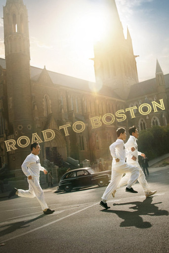 Watch Road to Boston 2023 poster