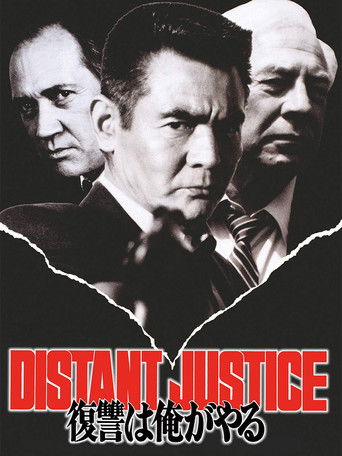 Watch Distant Justice 1992 poster