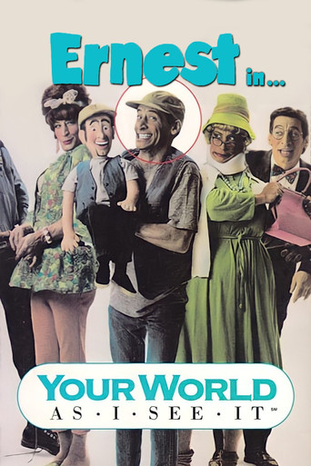 Watch Your World as I See It 1994 poster