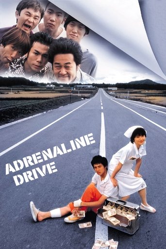 Watch Adrenaline Drive 1999 poster