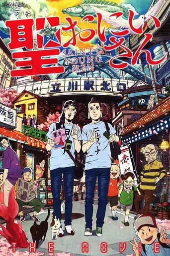 Watch Saint☆Young Men 2013 poster