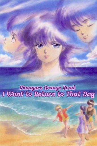 Watch Kimagure Orange Road: I Want to Return to That Day 1988 poster