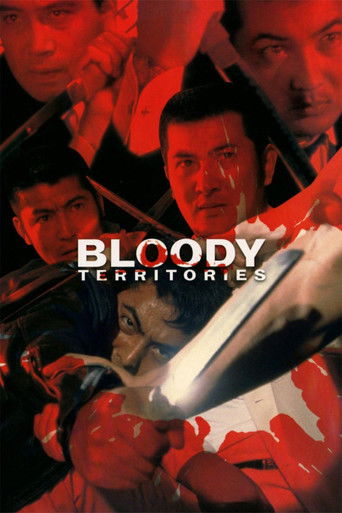 Watch Bloody Territories 1969 poster