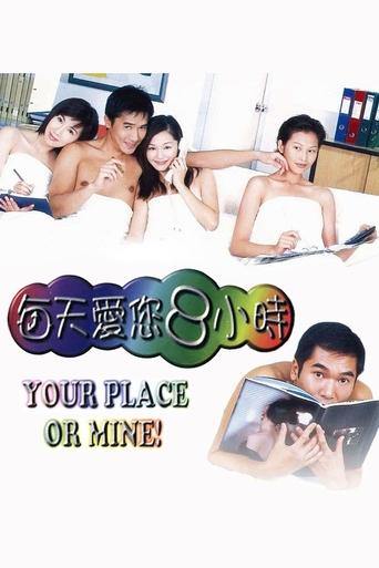 Watch Your Place or Mine! 1998 poster