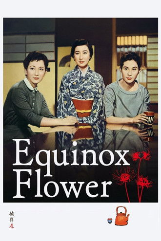 Watch Equinox Flower 1958 poster
