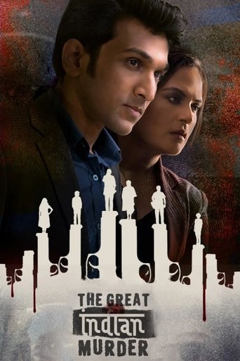 The Great Indian Murder 2022