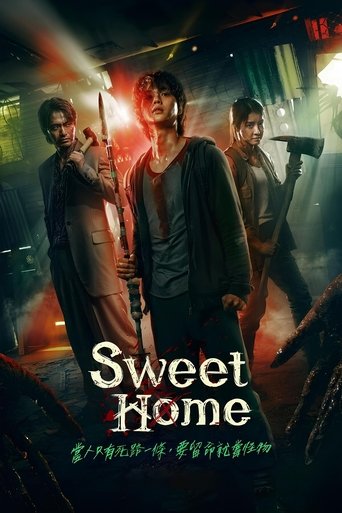 Sweet Home 2020