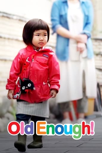 Old Enough! 1991