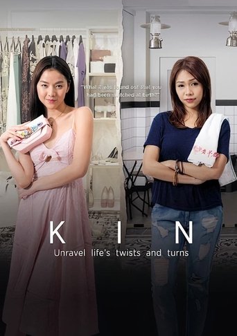 Watch Kin 2018 poster