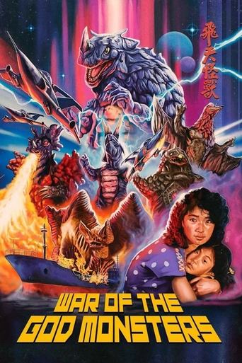 Watch War Of The God Monsters 1985 poster