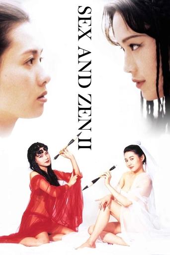 Watch Sex and Zen II 1996 poster