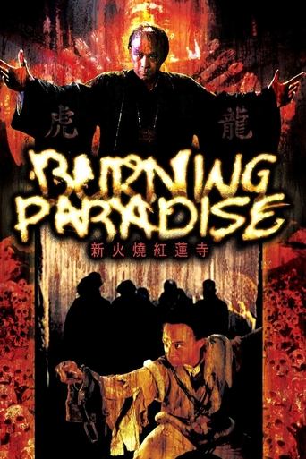 Watch Burning Paradise 1994 poster