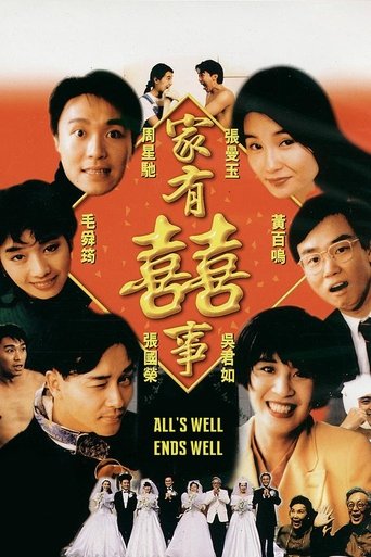 Watch All's Well, Ends Well 1992 poster