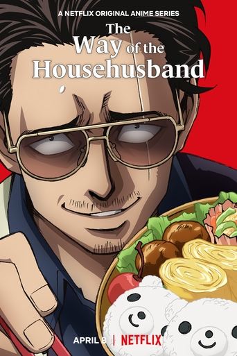 The Way of the Househusband (2021) 2021