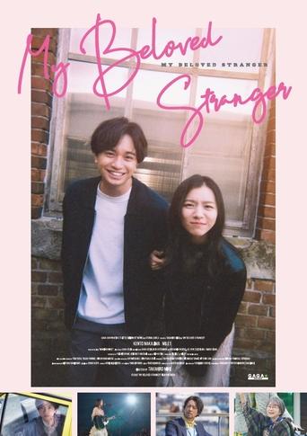 Watch My Beloved Stranger 2025 poster