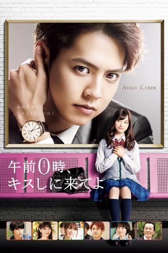 Watch Come Kiss Me at 0:00AM 2019 poster