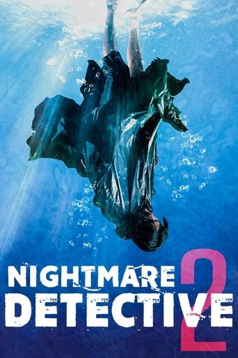 Watch Nightmare Detective 2 2008 poster
