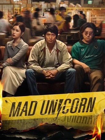 Watch Mad Unicorn 2025 poster