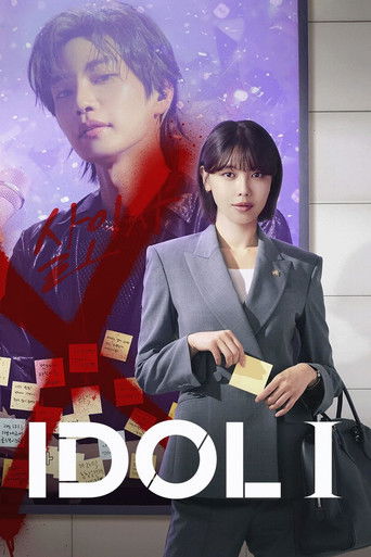 Watch Idol I 2025 poster