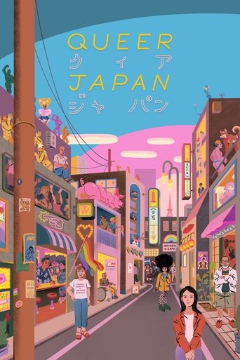 Watch Queer Japan 2020 poster