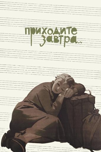 Watch Come Tomorrow... 1962 poster