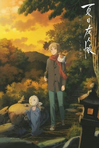 Watch Natsume's Book of Friends: The Waking Rock and the Strange Visitor 2021 poster