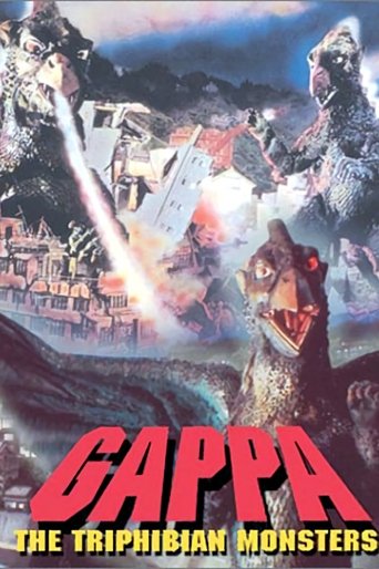 Watch Gappa, the Triphibian Monster 1967 poster