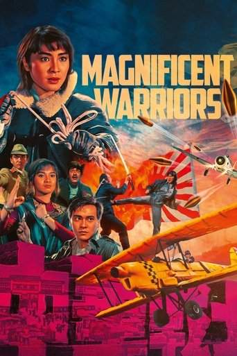 Watch Magnificent Warriors 1987 poster