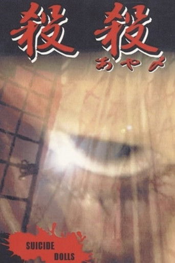 Watch Suicide Dolls 1999 poster