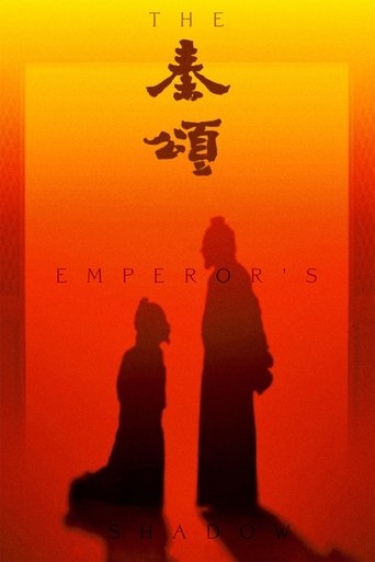 Watch The Emperor's Shadow 1996 poster