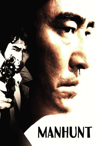 Watch Manhunt 1976 poster