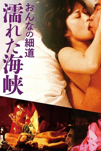 Watch Woman's Trail: Wet Path 1980 poster