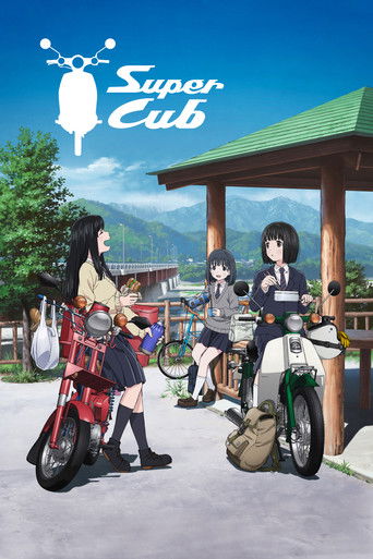 Super Cub 2021